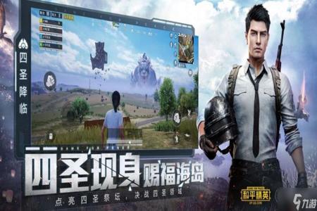 游戏辅助账号和平精英可以用吗（游戏辅助器和平精英怎么用）