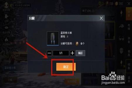如何在和平精英判断外挂（怎么样在和平精英判断外挂）