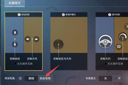 在和平精英中如何巡查外挂(和平精英如何检查外挂) 在和平精英中如何巡查外挂(和平精英如何检查外挂)