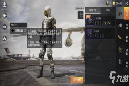 如何打好和平精英辅助位（如何打好爆头线和平精英）