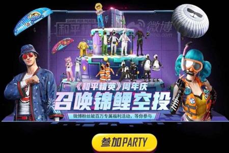 辅助玩和平精英的软件有哪些（玩和平精英的软件都有哪些）