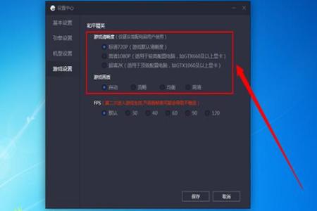 如何在和平精英开科技辅助器下载（和平精英科技辅助器）