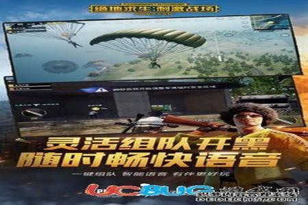 和平精英鸭腿辅助怎么开（和平精英鸭腿辅助器怎么打开）