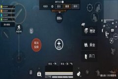 在和平精英遇见外挂会出现 什么（和平精英遇上外挂怎么办）