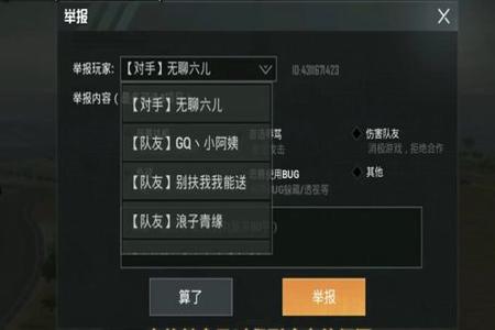 如何查封外挂和平精英(不会封号的外挂和平精英) 如何查封外挂和平精英(不会封号的外挂和平精英)