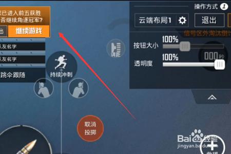 小黄鸡辅助器怎么用和平精英（小黄鸡和平精英灵敏度）
