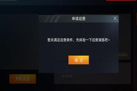 如何举报外挂和平精英（怎么举报挂和平精英）