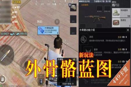如何自制和平精英辅助神器(自制和平精英物理辅助神器) 如何自制和平精英辅助神器(自制和平精英物理辅助神器)