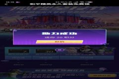 淘宝怎么购买和平精英辅助（淘宝上怎么购买和平精英）