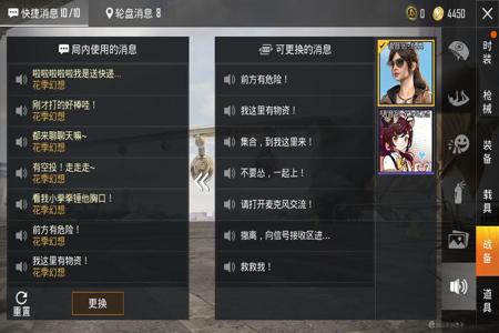 如何查看和平精英查外挂（和平精英查外挂）