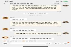 如何快速举报和平精英外挂（和平精英举报外挂入口）