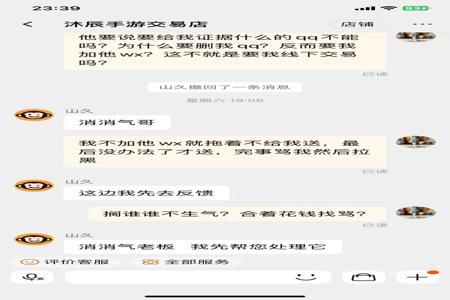 如何快速举报和平精英外挂（和平精英举报外挂入口）