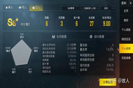 红手指可以辅助和平精英吗（红手指能玩和平精英吗）