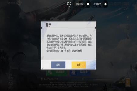 和平精英黑鲨怎么打开辅助功能(和平精英黑鲨辅助器) 和平精英黑鲨怎么打开辅助功能(和平精英黑鲨辅助器)