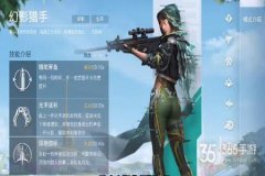开外挂和平精英怎么开（怎样开外挂玩和平精英）