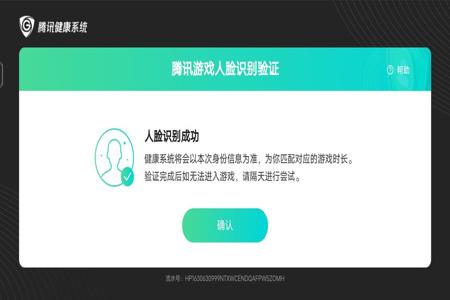 在和平精英中如何查外挂(和平精英如何查对方外挂) 在和平精英中如何查外挂(和平精英如何查对方外挂)