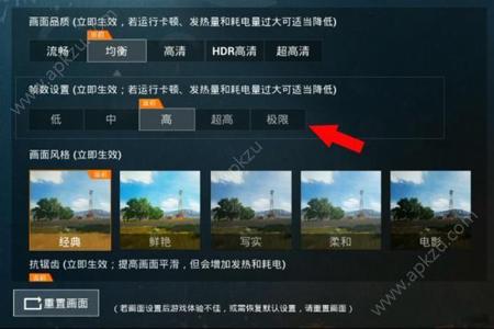 怎么查和平精英外挂巡查（怎么检测和平精英外挂）