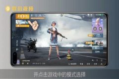 如何在和平精英里轻松开外挂（如何在和平精英里开外挂教学）