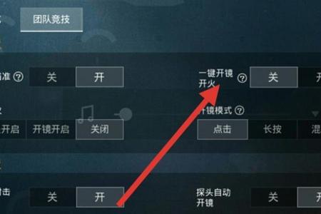 怎么才能巡查和平精英外挂（和平精英外挂怎样查）