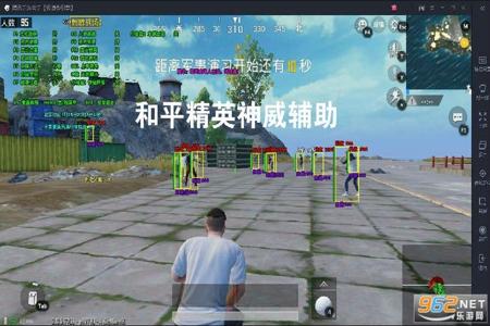 目前和平精英辅助哪个好（和平精英辅助器哪些好用）