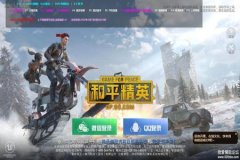 恶魔辅助器和平精英怎么用（辅助触控模式和平精英怎么用）