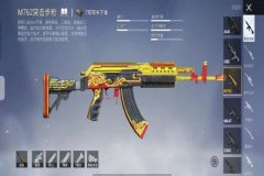 盘点和平精英那些嚣张至极的外挂（盘点和平精英那些开外挂的人）