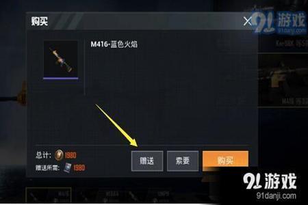怎么设置和平精英外挂（怎么在和平精英使用外挂）