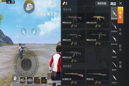 怎样制作外挂和平精英(怎么自己制作和平精英) 怎样制作外挂和平精英(怎么自己制作和平精英)