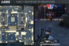 和平精英钢枪开辅助瞄准吗（和平精英辅助瞄准超标吗）