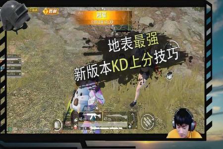 和平精英高端局外挂多(和平精英高端局挂多吗) 和平精英高端局外挂多(和平精英高端局挂多吗)