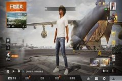 怎么辅助打野和平精英的人（怎么阴人和平精英）