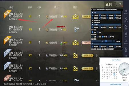 怎么对付外挂和平精英（打不死外挂怎么办和平精英）