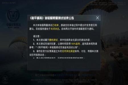 外挂怎么放到和平精英上面(怎么打开和平精英里面的外挂) 外挂怎么放到和平精英上面(怎么打开和平精英里面的外挂)