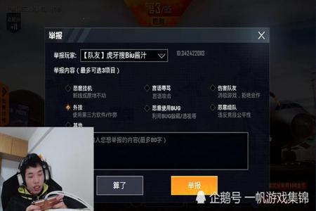 有什么渠道买和平精英辅助（哪个论坛有和平精英辅助）
