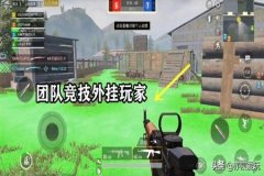 如何开外挂玩和平精英（如何教大家开外挂和平精英）