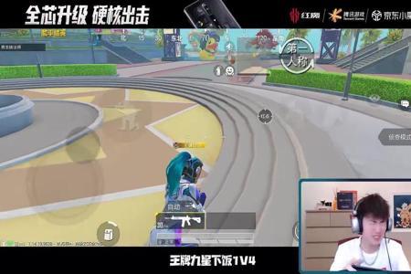 红魔玩和平精英开辅助怎么开（红魔玩和平精英声音怎么调）