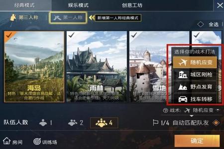 怎样才能查询和平精英外挂(怎样获得和平精英外挂) 怎样才能查询和平精英外挂(怎样获得和平精英外挂)