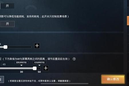 红米和平精英辅助瞄准怎么设置(红米和平精英怎么设置分辨率) 红米和平精英辅助瞄准怎么设置(红米和平精英怎么设置分辨率)