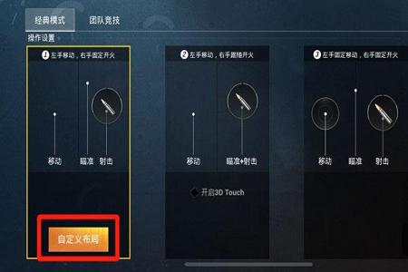 我想问一下和平精英如何开外挂(在和平精英中应该如何开外挂) 我想问一下和平精英如何开外挂(在和平精英中应该如何开外挂)