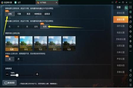 如何关闭辅助瞄准和平精英（辅助瞄准和平精英设置）