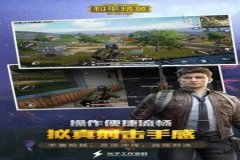 和平精英麒麟辅助怎么安装（和平精英辅助怎么安装视频）