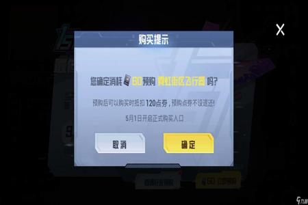 如何搜索和平精英辅助工具（和平精英正规辅助工具）