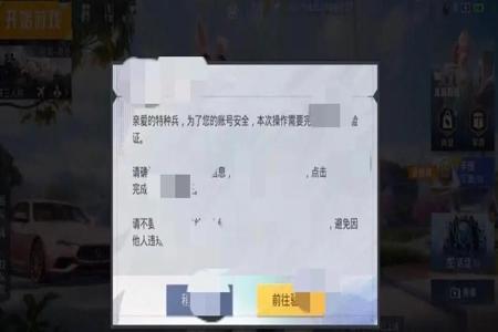 锁头辅助和平精英免费（锁头和平精英）