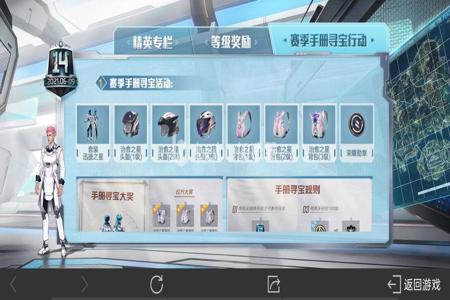 用纸条辅助和平精英怎么做(和平精英礼物单怎么做) 用纸条辅助和平精英怎么做(和平精英礼物单怎么做)