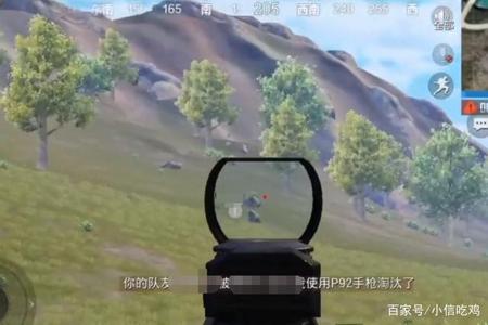 辅助瞄准器和平精英哪个好用(全息瞄准镜和平精英哪里好用) 辅助瞄准器和平精英哪个好用(全息瞄准镜和平精英哪里好用)
