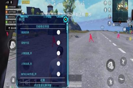 怎么关闭和平精英的辅助触控（和平精英辅助触控用法）