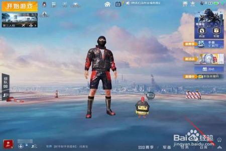 如何在和平精英中开启外挂（怎样在和平精英中开外挂）
