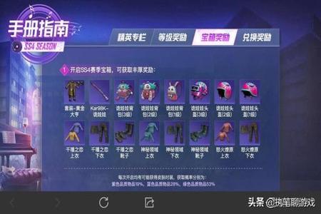 在和平精英里面怎么查外挂(在和平精英里怎么开启外挂) 在和平精英里面怎么查外挂(在和平精英里怎么开启外挂)