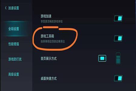 小米和平精英准星辅助怎么关闭(小米的和平精英准星怎么关闭) 小米和平精英准星辅助怎么关闭(小米的和平精英准星怎么关闭)