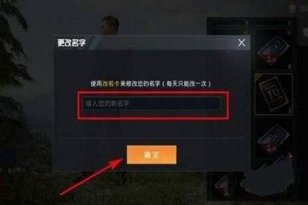 和平精英魔神辅助怎么用(和平精英辅助触控怎么用) 和平精英魔神辅助怎么用(和平精英辅助触控怎么用)
